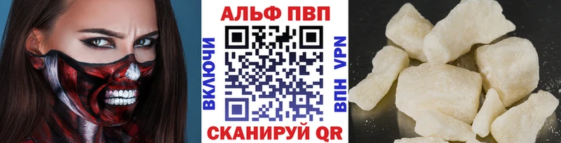 Купить закладку ГАШИШ  COCAIN  A-PVP  МЕФ  Любим