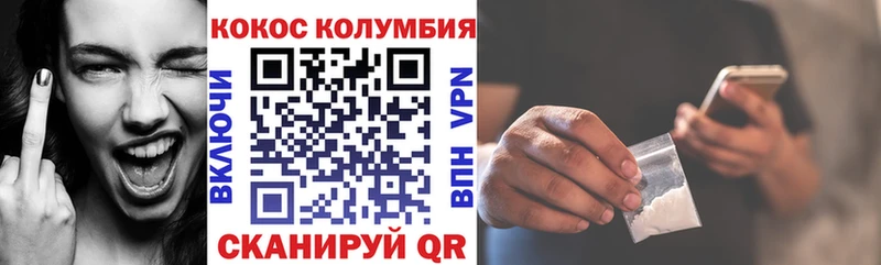 КОКАИН 97% Любим