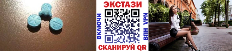 Экстази диски  Купить  Любим 