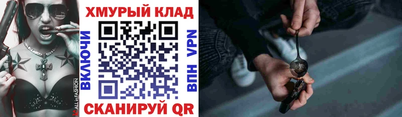 Героин хмурый  Купить где  Любим 