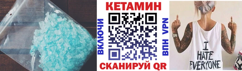 Купить закладки  Любим  Кетамин ketamine 