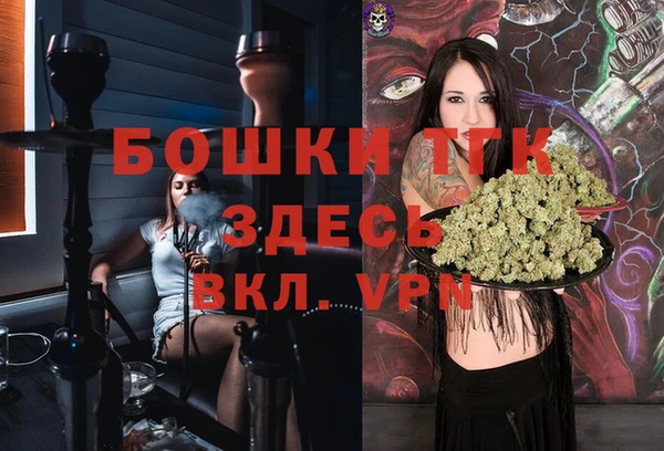 MDMA Premium VHQ Иннополис