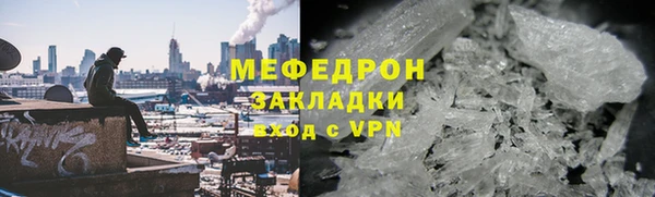 MDMA Premium VHQ Иннополис