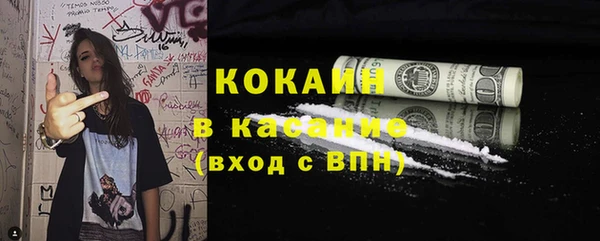 MDMA Premium VHQ Иннополис