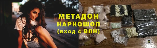 MDMA Premium VHQ Иннополис