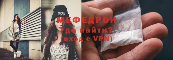 MDMA Premium VHQ Иннополис