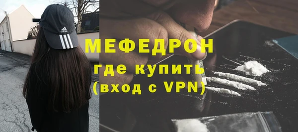 MDMA Premium VHQ Иннополис