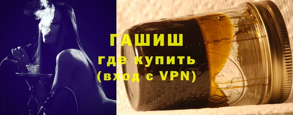 ALPHA PVP Инсар
