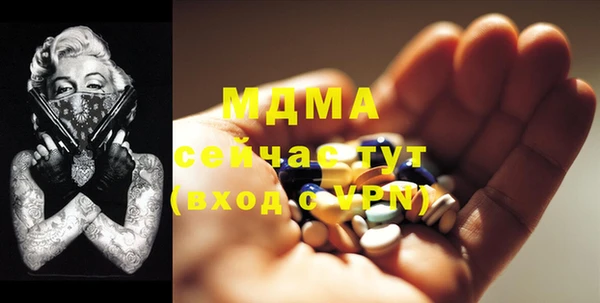 MDMA Premium VHQ Иннополис