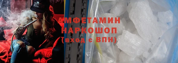MDMA Premium VHQ Иннополис