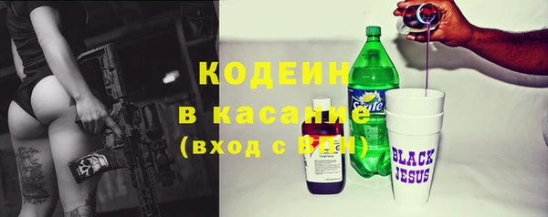 ALPHA PVP Инсар