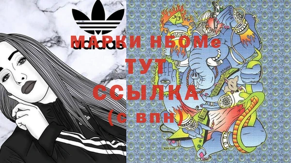 MDMA Premium VHQ Иннополис