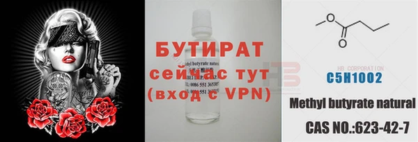 MDMA Premium VHQ Иннополис