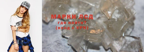 ALPHA PVP Инсар