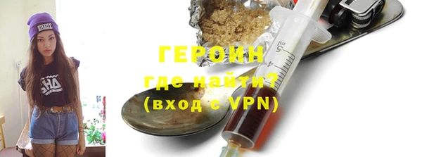 ALPHA PVP Инсар