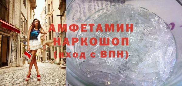 MDMA Premium VHQ Иннополис