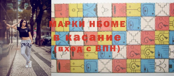 MDMA Premium VHQ Иннополис