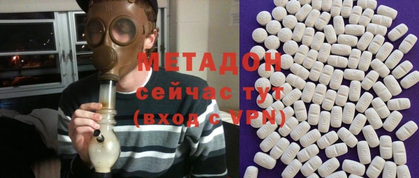 ALPHA PVP Инсар
