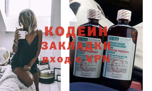 MDMA Premium VHQ Иннополис