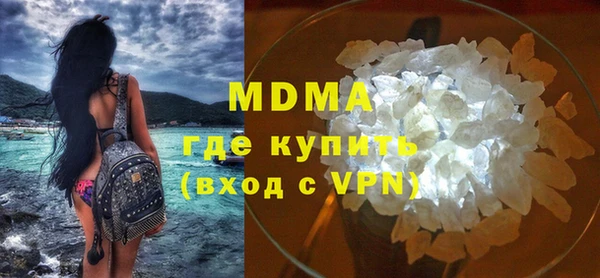 MDMA Premium VHQ Иннополис