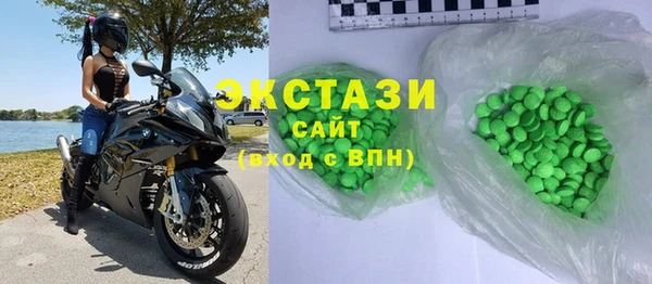 MDMA Premium VHQ Иннополис