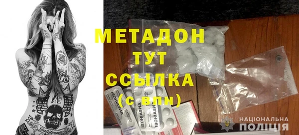ALPHA PVP Инсар