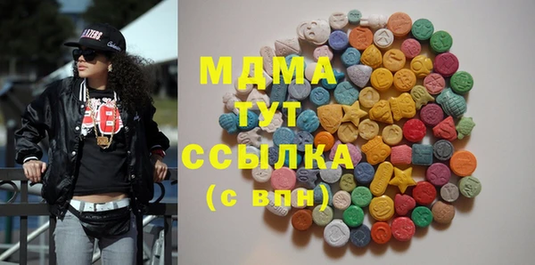 ALPHA PVP Инсар