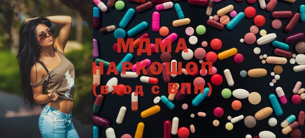 ALPHA PVP Инсар