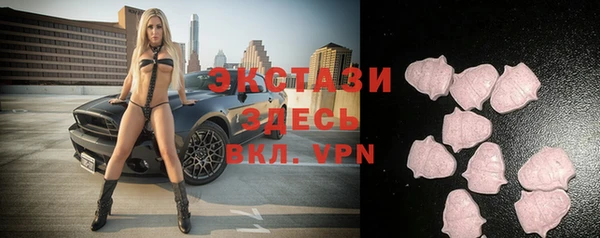MDMA Premium VHQ Иннополис