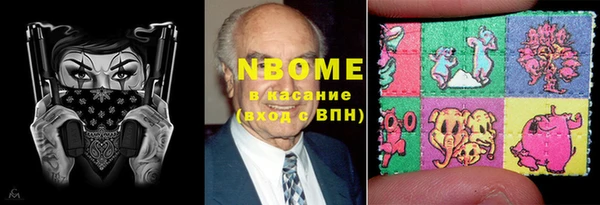 MDMA Premium VHQ Иннополис