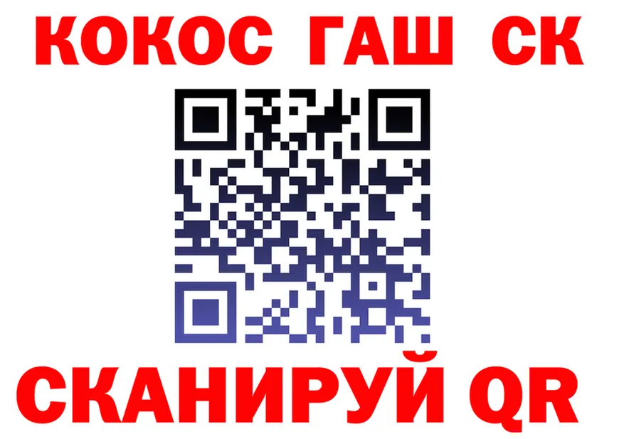 ГАШ Изолятор ссылки площадка KRAKEN Любим