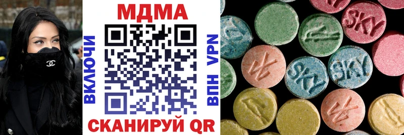 MDMA crystal Купить Любим
