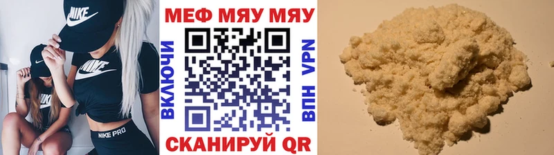 Купить  Любим  Меф VHQ 