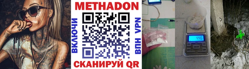 Купить закладки  Любим  МЕТАДОН VHQ 