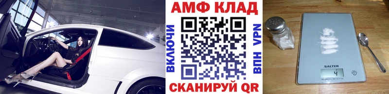 Первитин Methamphetamine  Купить где  Любим 