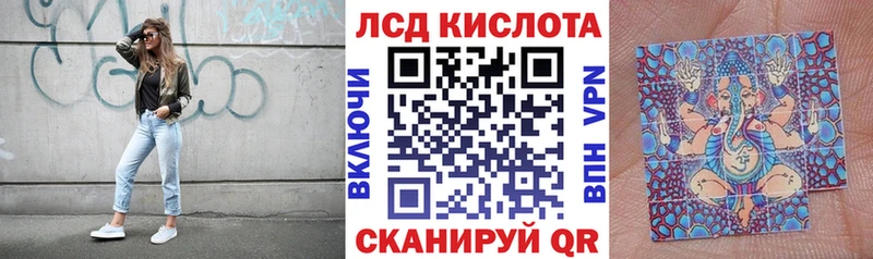 Купить где  Любим  Наркотические марки 1,8мг 